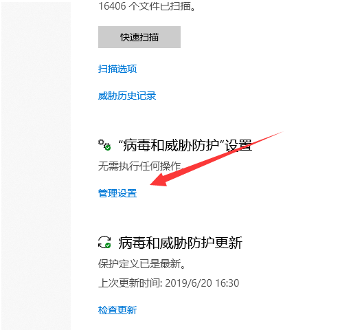 [系统教程]Win10的windows安全中心怎么关闭？安全中心关闭的方法