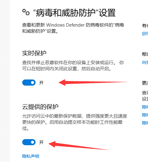 [系统教程]Win10的windows安全中心怎么关闭？安全中心关闭的方法