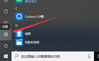 [系统教程]Win10专业版无法弹出U盘怎么回事？