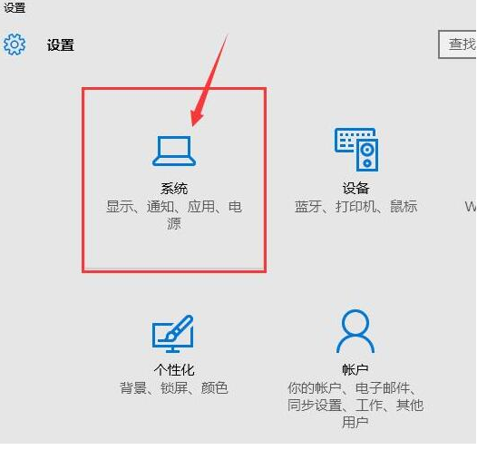 [系统教程]Win10专业版无法弹出U盘怎么回事？