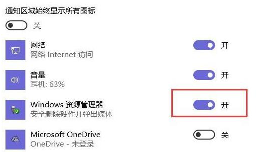 [系统教程]Win10专业版无法弹出U盘怎么回事？