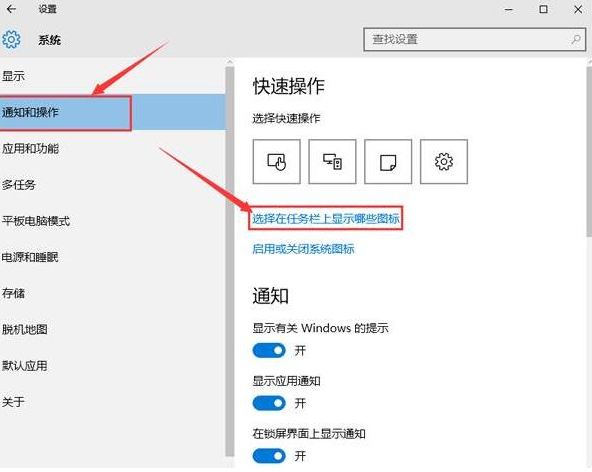 [系统教程]Win10专业版无法弹出U盘怎么回事？