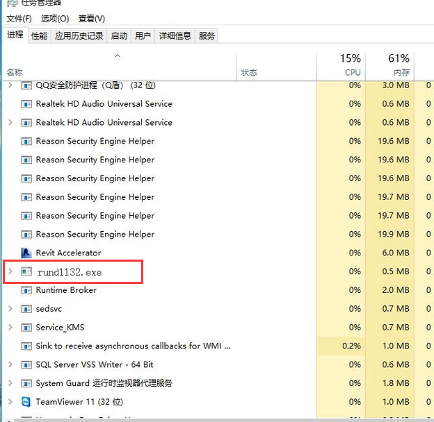 [系统教程]Win10专业版无法弹出U盘怎么回事？