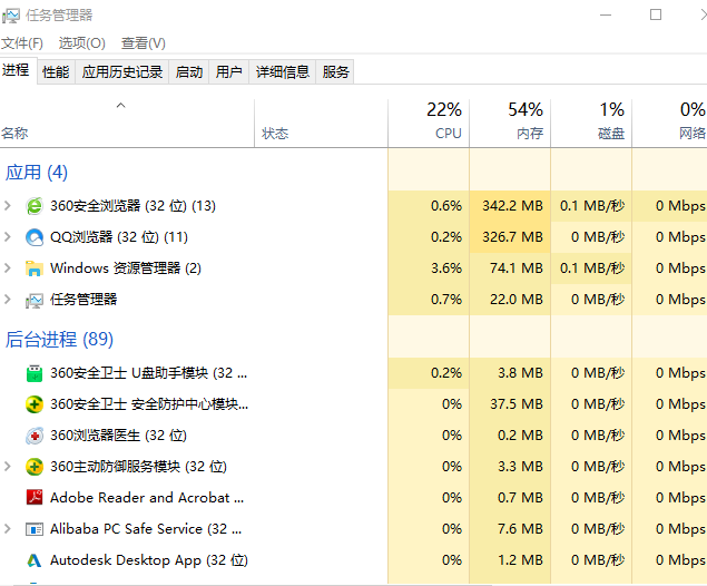 [系统教程]Win10专业版无法弹出U盘怎么回事？