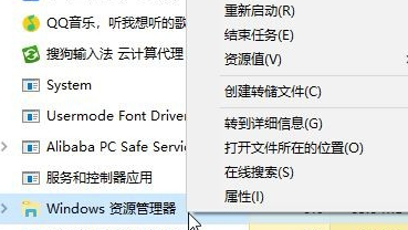 [系统教程]Win10专业版无法弹出U盘怎么回事？