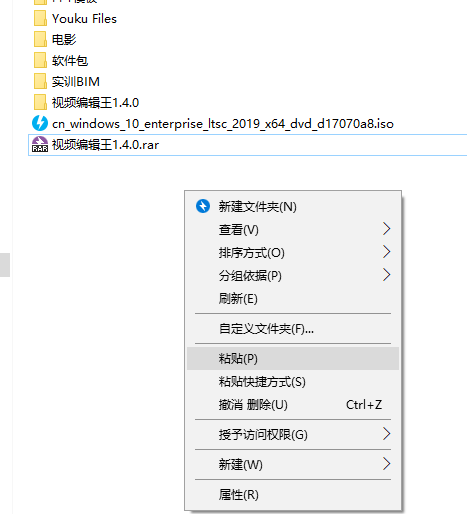 [系统教程]Win10专业版无法弹出U盘怎么回事？