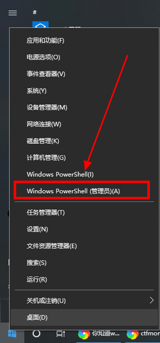 [系统教程]Windows10系统提示ctfmon.exe成功未知硬盘错误怎么解决？