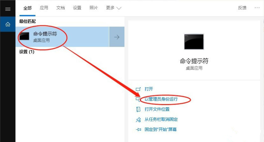 [系统教程]Win10注册dll文件提示找不到入口点怎么办？