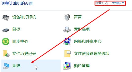 [系统教程]怎么打开DMP转储文件？Win10开启蓝屏故障信息收集的操作方法