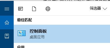 [系统教程]怎么打开DMP转储文件？Win10开启蓝屏故障信息收集的操作方法