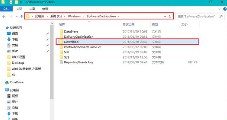 [系统教程]Win10电脑怎么彻底禁止系统自动更新？Win10电脑彻底禁止自动更新方法