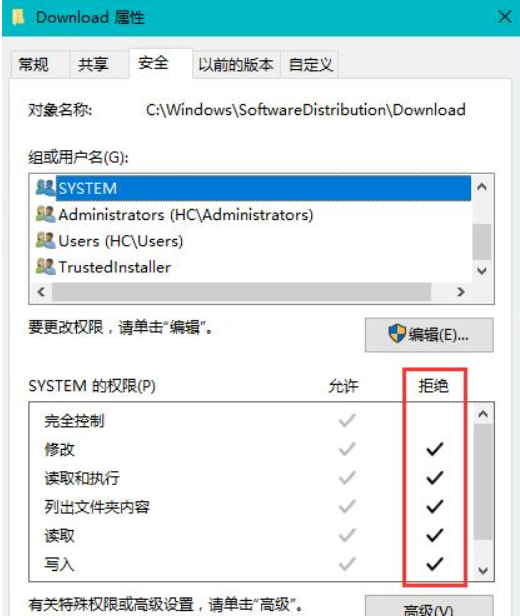 [系统教程]Win10电脑怎么彻底禁止系统自动更新？Win10电脑彻底禁止自动更新方法