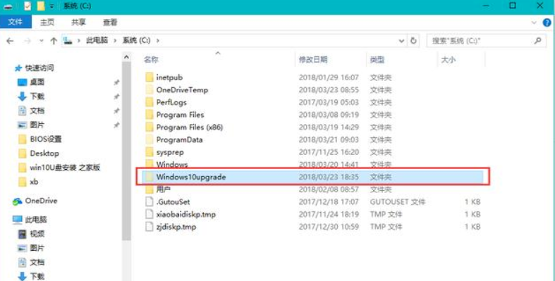 [系统教程]Win10电脑怎么彻底禁止系统自动更新？Win10电脑彻底禁止自动更新方法