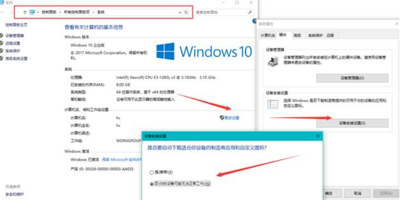 [系统教程]Win10电脑怎么彻底禁止系统自动更新？Win10电脑彻底禁止自动更新方法