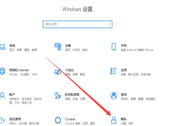 [系统教程]Win10外置usb摄像头如何打开？