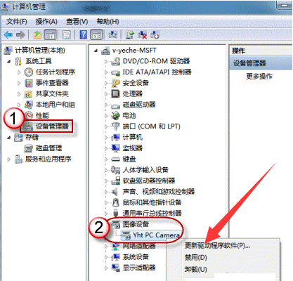 [系统教程]Win10外置usb摄像头如何打开？