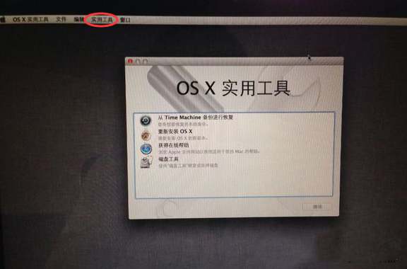 [系统教程]苹果怎么装Win10系统？苹果电脑删除MAC系统装Win10系统教程