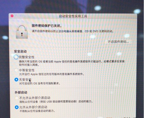 [系统教程]苹果怎么装Win10系统？苹果电脑删除MAC系统装Win10系统教程