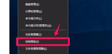 [系统教程]Win10系统如何开启视频硬件加速？