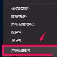 [系统教程]Win10系统如何开启视频硬件加速？