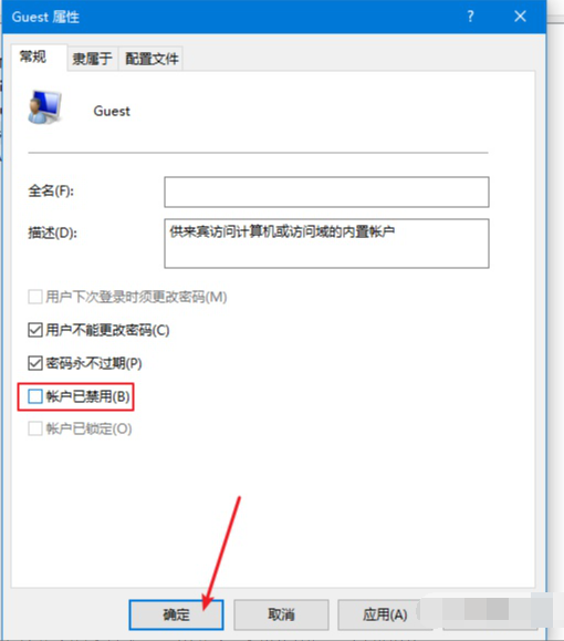 [系统教程]Win10专业版如何设置共享？