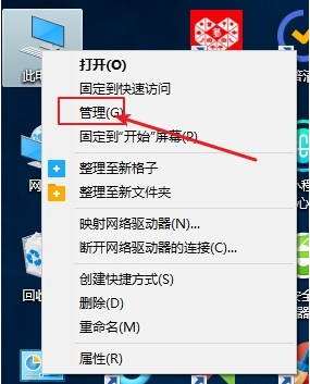 [系统教程]Win10专业版如何设置共享？