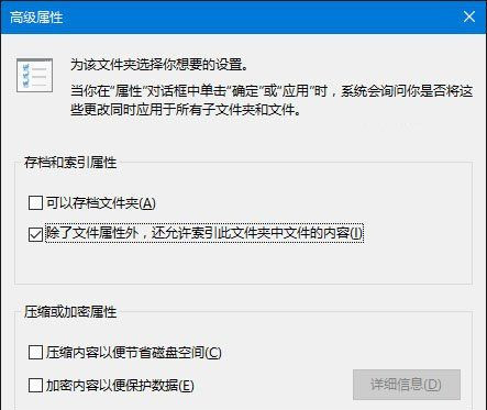 [系统教程]Win10专业版搜索功能不能用怎么解决？