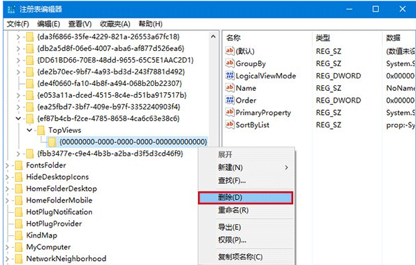 [系统教程]Win10专业版搜索功能不能用怎么解决？