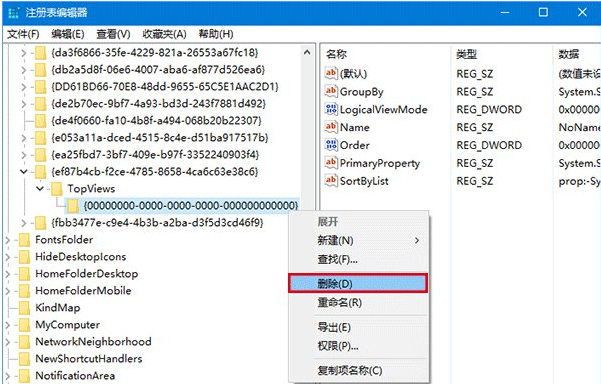 [系统教程]Win10专业版搜索功能不能用怎么解决？