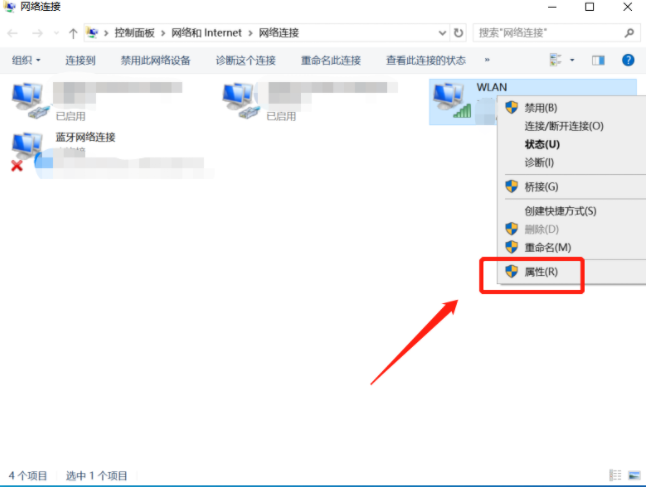 [系统教程]Win10专业版系统网页打不开DNS配置错误怎么办？