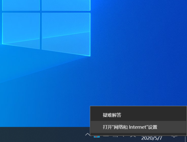 [系统教程]Win10专业版系统网页打不开DNS配置错误怎么办？