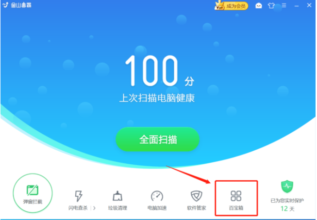 [系统教程]Win10专业版系统网页打不开DNS配置错误怎么办？