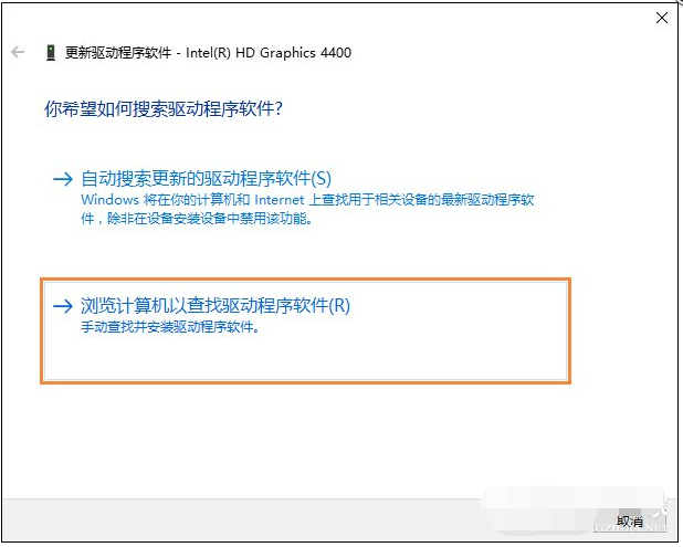 [系统教程]Win10系统安装完毕之后无法调整电脑屏幕分辨率要怎么解决？