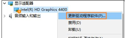 [系统教程]Win10系统安装完毕之后无法调整电脑屏幕分辨率要怎么解决？