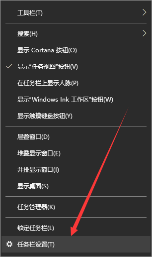 [系统教程]Win10系统电脑如何退出磁贴桌面？Win10退出系统磁贴桌面的方法