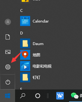 [系统教程]Win10专业版通知中心不见了怎么办？