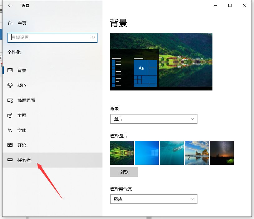 [系统教程]Win10专业版通知中心不见了怎么办？