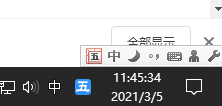 [系统教程]Win10专业版通知中心不见了怎么办？