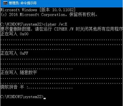 [系统教程]Win10专业版自带的文件粉碎功能怎么使用？