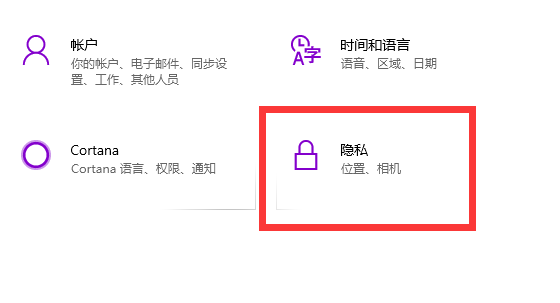 [系统教程]Win10专业版系统如何用手机当摄像头？