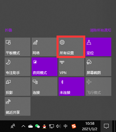 [系统教程]Win10专业版系统如何用手机当摄像头？