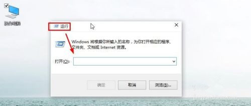 [系统教程]Win10怎么打开运行？