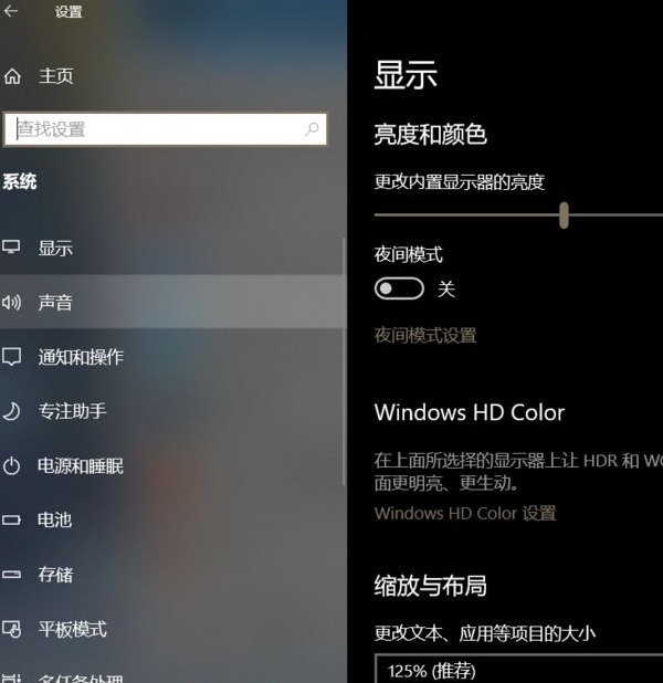 [系统教程]Win10系统声卡驱动显示正常但是没有声音怎么办？