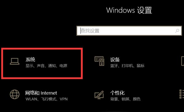 [系统教程]Win10系统声卡驱动显示正常但是没有声音怎么办？