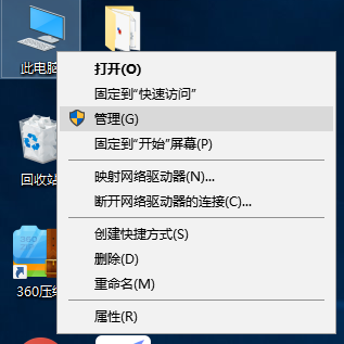 [系统教程]Win10专业版如何禁用系统自带的输入法？