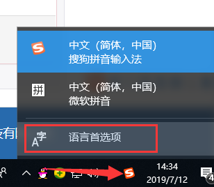 [系统教程]Win10专业版如何禁用系统自带的输入法？