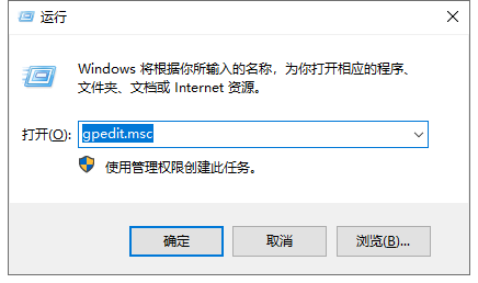 [系统教程]Win10专业版系统打不开QQ怎么办？