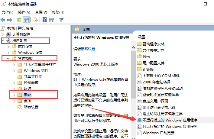 [系统教程]Win10专业版系统打不开QQ怎么办？