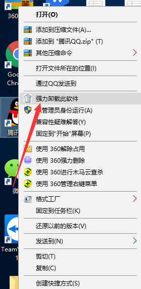 [系统教程]Win10专业版系统打不开QQ怎么办？