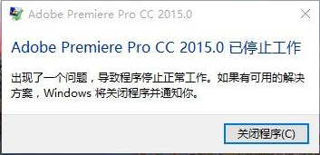 [系统教程]Win10专业版系统无法打开pr文件怎么办？